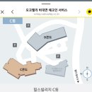 [강원도 원주] 오크밸리 리조트 솔직후기(feat.힐스빌리지 트윈베드25평 객실컨디션, 수영장,천문교실...