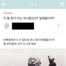 언냐