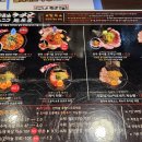 레드멘야케이