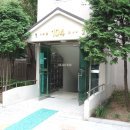 광주114공인중개사사무소 이미지