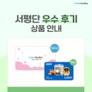 코코랜드 - 고양시 일산서구 | 코코랜드