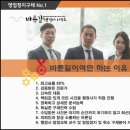 바른길행정사무소 이미지