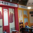 롯데1번가 이미지