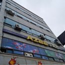 에이투비수족관