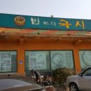 밥보다국시 네이버블로그