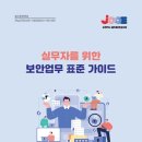 전남교육청 실무자를 위한 표준 가이드 마련[미래교육신문] 이미지