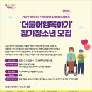 함양보호작업장 이미지