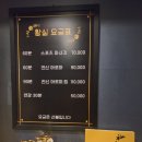 황실체형관리 네이버블로그