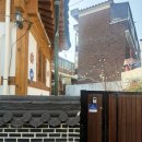 라온 | 수원 행궁동 독채 숙소 ‘한옥스테이라온’ 솔직후기