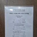 코어비츠 | 평택마사지샵 코어비츠 송탄점 승모근 웨딩관리 후기