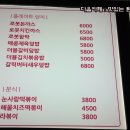 김밥의생