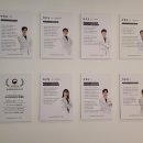 다모아치과의원 이미지