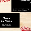 굿모닝헤어샵 이미지