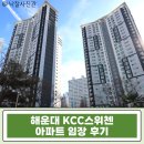 장산노인복지관 | 해운대 KCC스위첸 47평 경매 장산역 초역세권 좌동 학세권 아파트