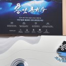 (태고산업개발 이미지