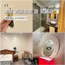 오페라호텔 | 로마 첫날 숙소 호텔 기글리오 델 오페라 후기｜로마 테르미니역 근처 추천 호텔