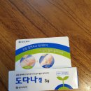 늘조은약국 이미지