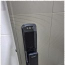 강남열쇠 - 중구 염포로 9 | 강남열쇠