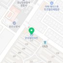 인테그랄아트홀