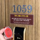 문정사우나 이미지