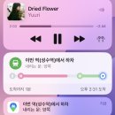 조온 | 3 신조오 사사게오