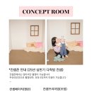 소소한낭만셀프사진관 이미지
