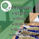 시애틀바리스타학원 이미지
