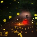 형설지공 이미지