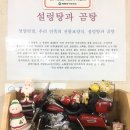 대운설렁탕 이미지