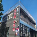 안양카 세차장 이미지