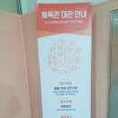 쇠부리체육센터 공연장 | 울산광역시 북구 천곡동 쇠부리체육센터, 체육관대관방법 및 강좌신청방법:)