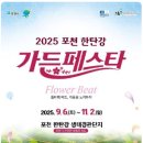 먹거리카페