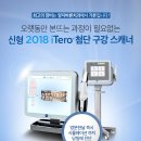 양지치과기공소 이미지