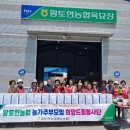 정읍반찬