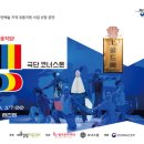 코너스톤 이미지