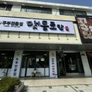 김포한강2로-L 이미지