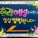 힐링여성사우나 이미지