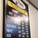 용왕전복삼합 | 용왕전복삼합 본점ㅣ수성구 들안길 전복삼합 전복맛집