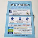 남성동 진주시보건소 앞 | 남편 금연!(임산부 필독) 진주시 보건소 금연클리닉 후기!!(금연껌,니코틴껌 먹는법, 금연패치)