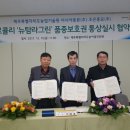 그린통상 이미지