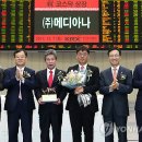 (주)메디아나 이미지