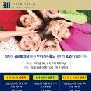 해운대자연유치원 이미지