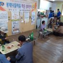 봉친경로당 이미지