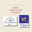 좌동초교 병설유치원 | [부산 유치원 생태체험] 부산 좌동초등학교 병설유치원, 찾아가는 실내 생태체험 후기!