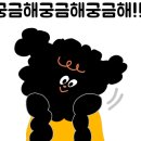 한방장수촌 - 안산시 상록구 광덕1로 358 | 한방장수촌
