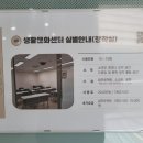 전민복합문화센터4층 이미지