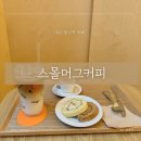 [대구황금역카페] 스몰머그커피 _ 편안한 분위기의 에스프레소 맛집