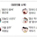 집현전논리학원