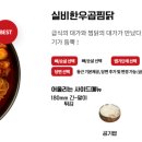 두찜 이미지