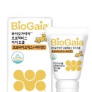 6976 | 🏷️아기 유산균 추천｜신생아 때 먹였던 바이오가이아 이지드롭 후기